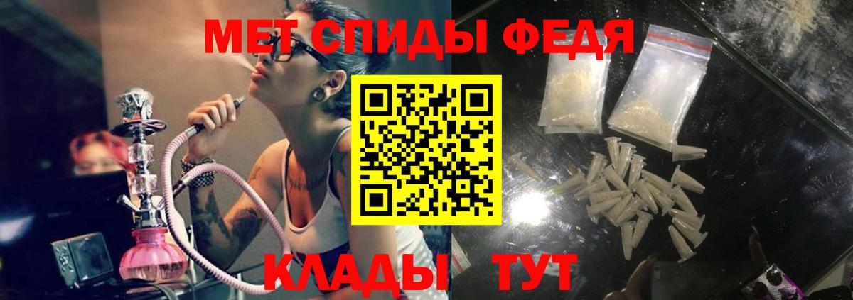 Амфетамин VHQ Светлоград