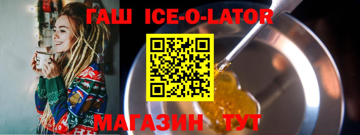 ГАШ индика сатива  хочу   Светлоград  ГАШ гашик  Вход с VPN 