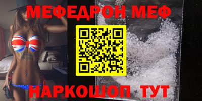 эйфоретик Жуковский