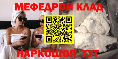 марихуана Заводоуковск