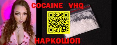 не бодяженный Заволжье