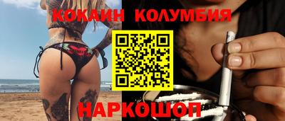 эйфоретик Жуковский