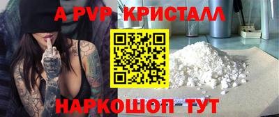 эйфоретик Жуковский
