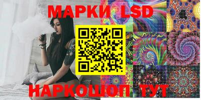 марихуана Заводоуковск