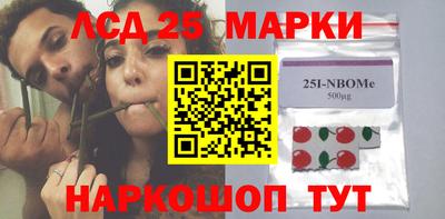 марихуана Заводоуковск