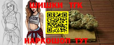 марихуана Заводоуковск