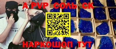 марихуана Заводоуковск