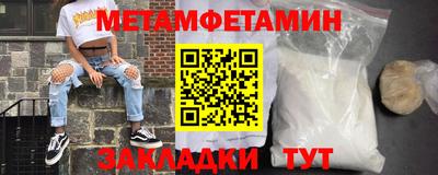 марихуана Заводоуковск
