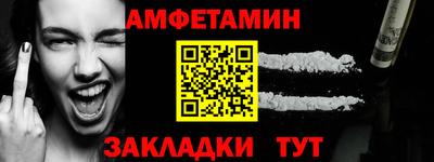 марихуана Заводоуковск