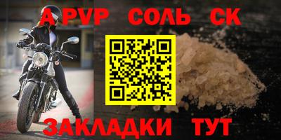 не бодяженный Заволжье