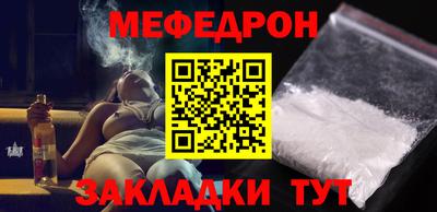 марихуана Заводоуковск