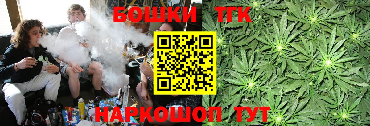 Светлоград  МАРИХУАНА VHQ  Шишки марихуана VHQ  МАРИХУАНА Bruce Banner  Вход с VPN 