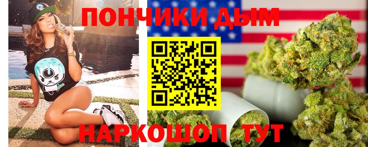 Каннабис White Widow Светлоград